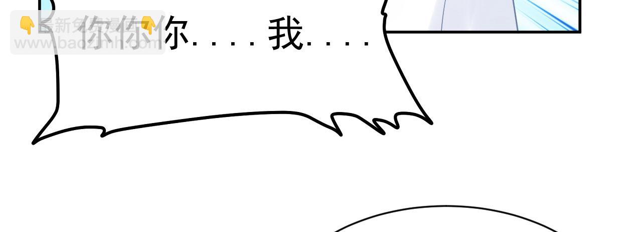 🍔恋爱路线 第16话 和他一起起床 第15页