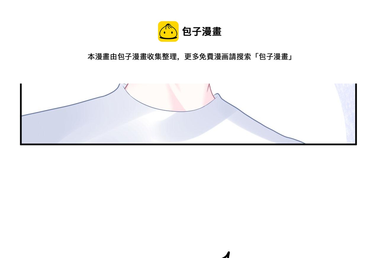 🍔恋爱路线 第16话 和他一起起床 第17页