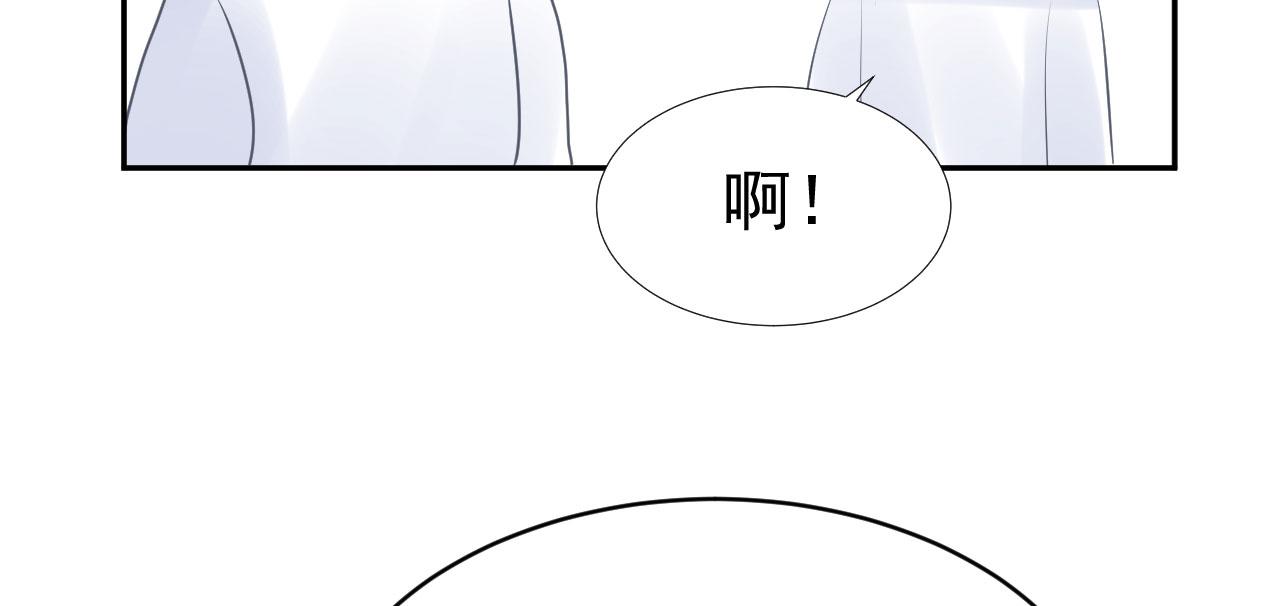 🍔恋爱路线 第16话 和他一起起床 第23页