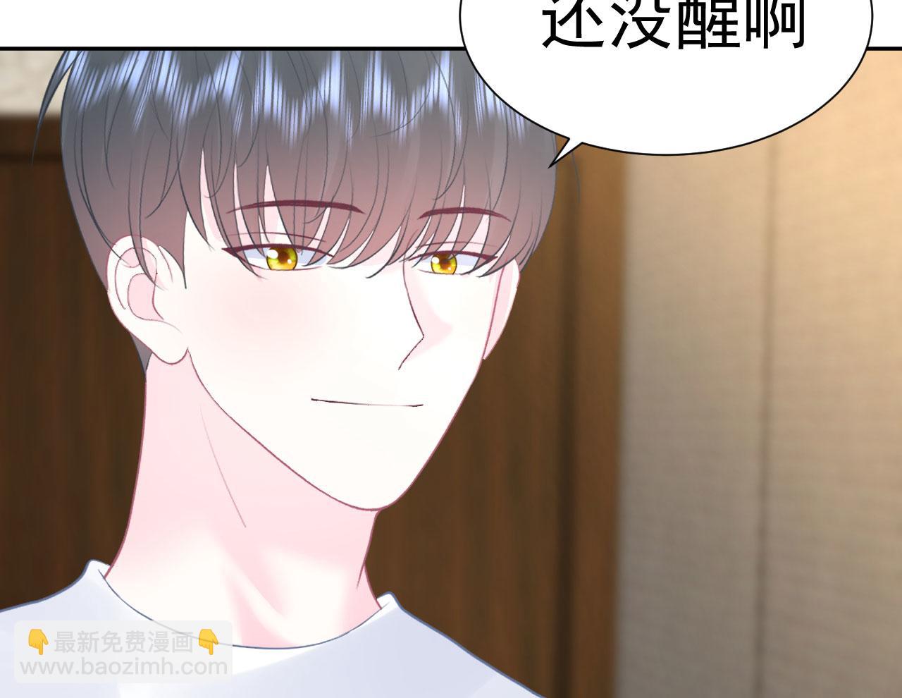 🍔恋爱路线 第16话 和他一起起床 第27页