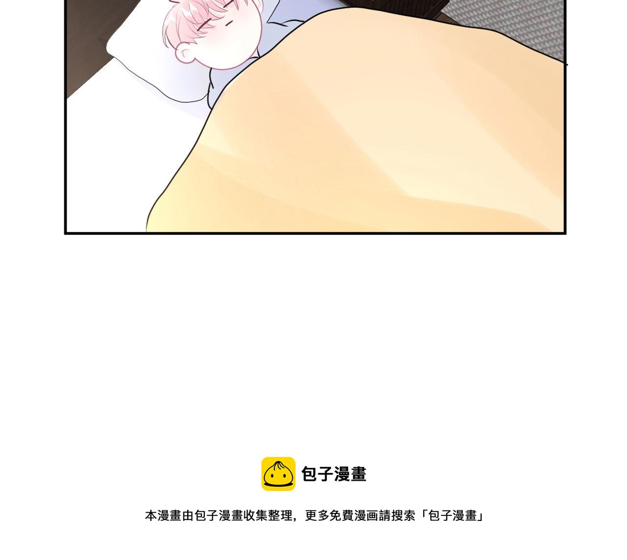 🍔恋爱路线 第16话 和他一起起床 第29页