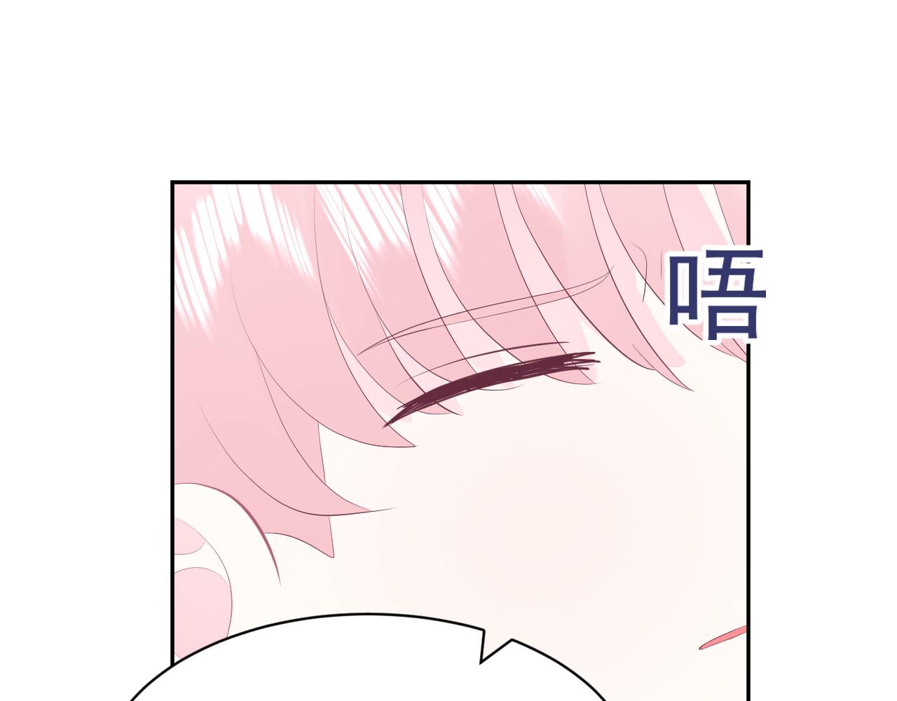 🍔恋爱路线 第16话 和他一起起床 第30页