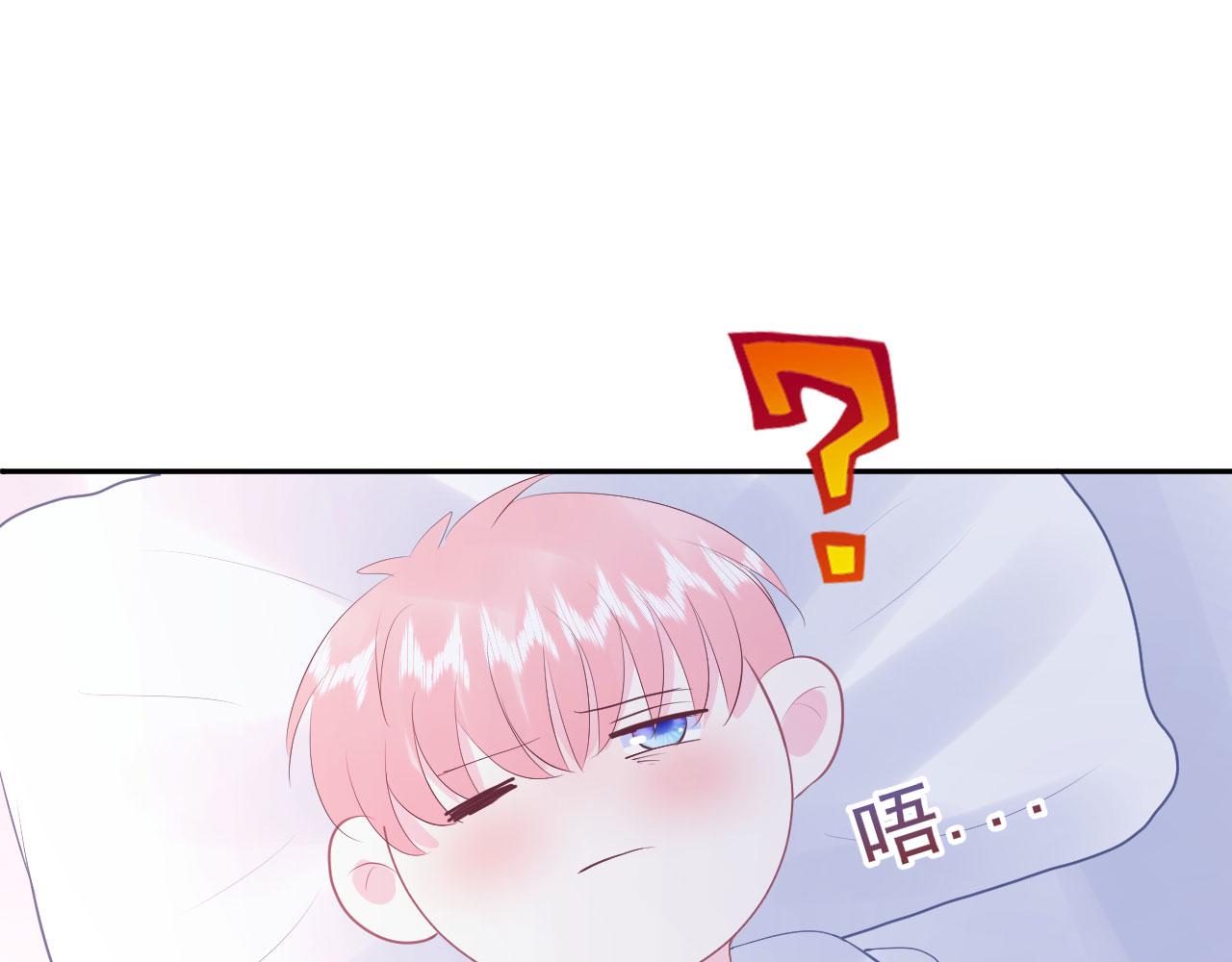 🍔恋爱路线 第16话 和他一起起床 第35页