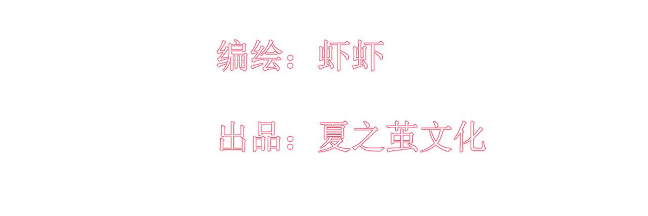 🍔恋爱路线 第16话 和他一起起床 第40页
