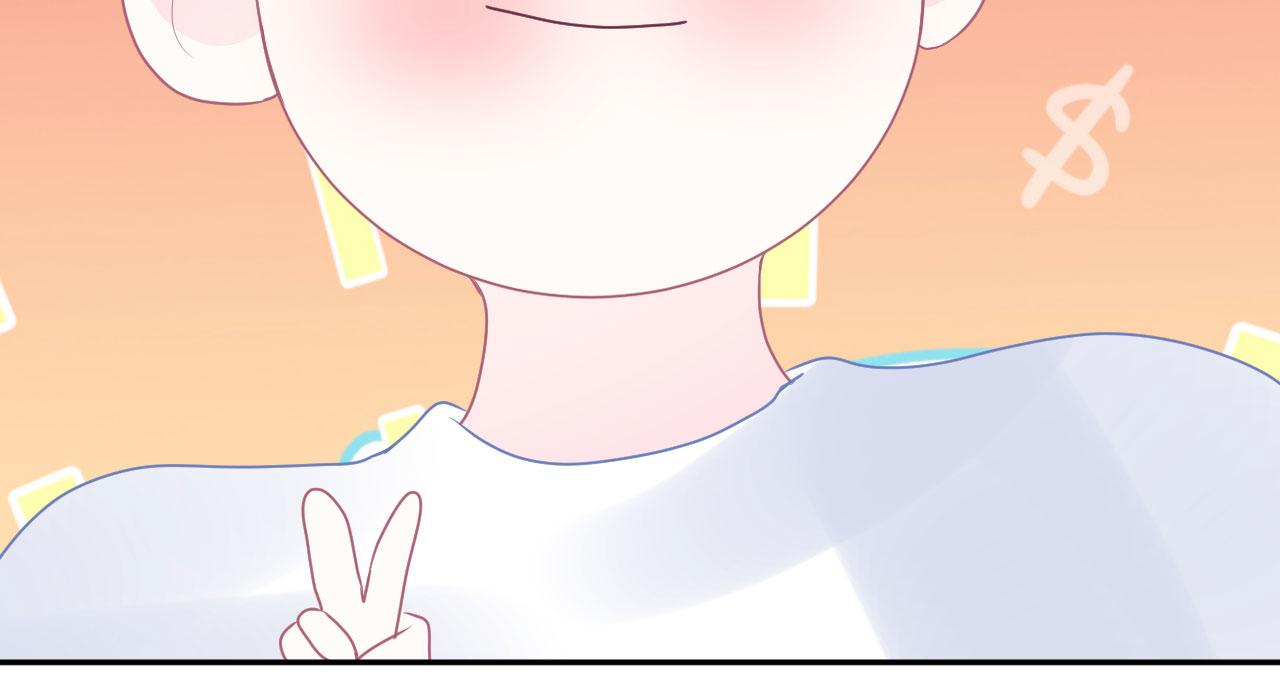 🍔恋爱路线 第16话 和他一起起床 第44页