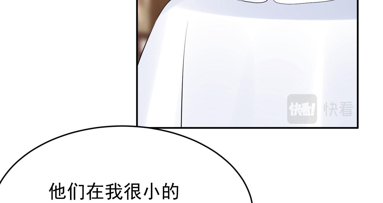 🍔恋爱路线 第16话 和他一起起床 第50页