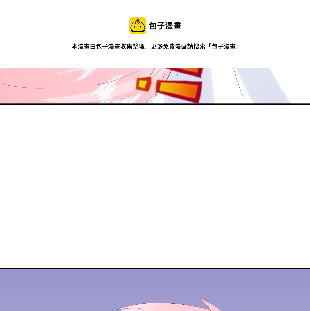 🍔恋爱路线 第16话 和他一起起床 第9页