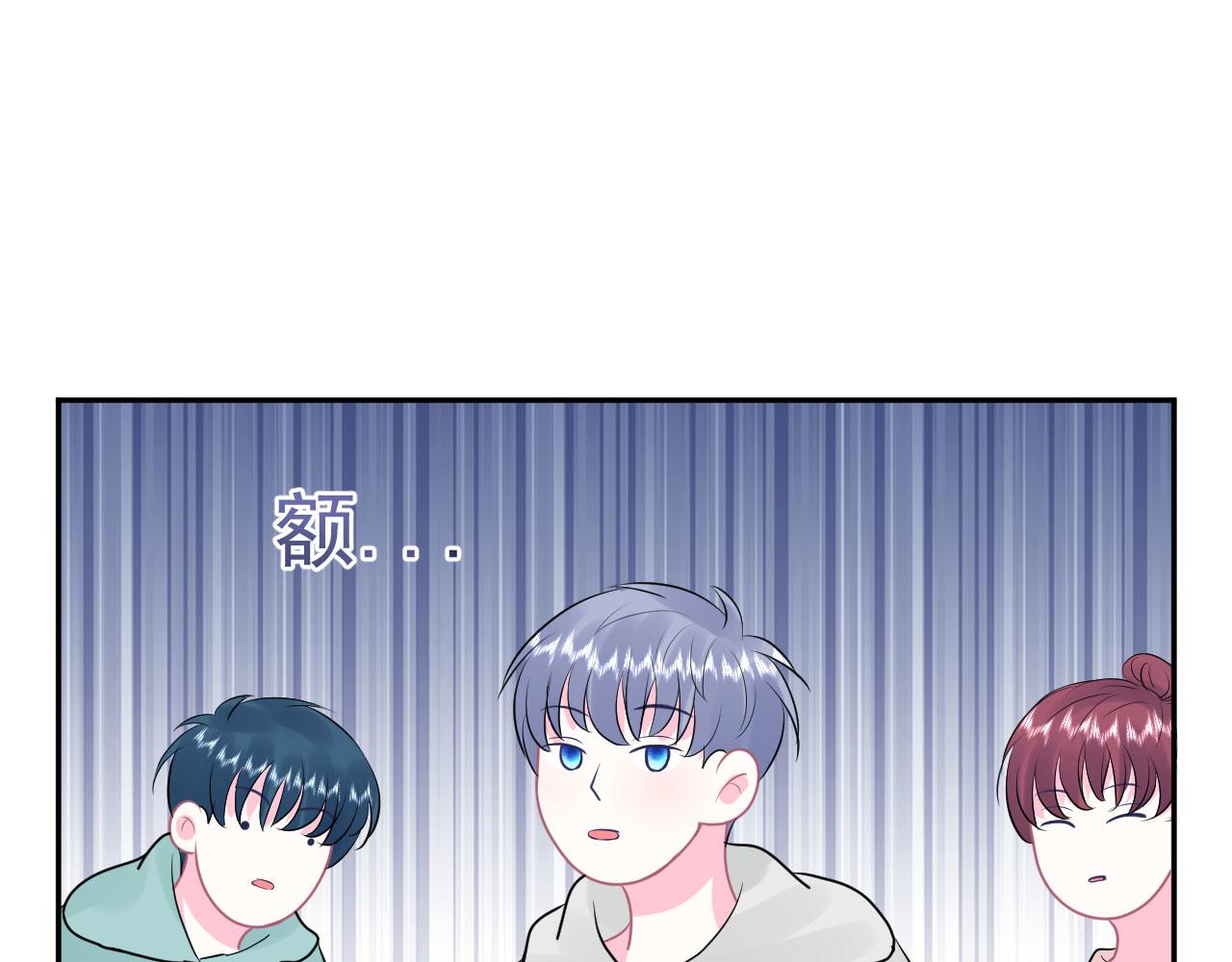 🍔恋爱路线 第18话  如鲠在喉 第14页