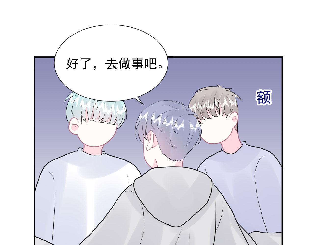 🍔恋爱路线 第18话  如鲠在喉 第20页