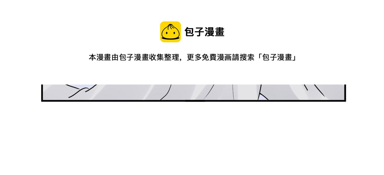🍔恋爱路线 第18话  如鲠在喉 第21页
