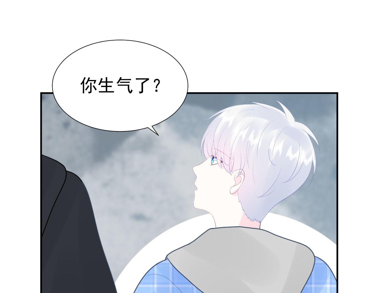 🍔恋爱路线 第18话  如鲠在喉 第22页
