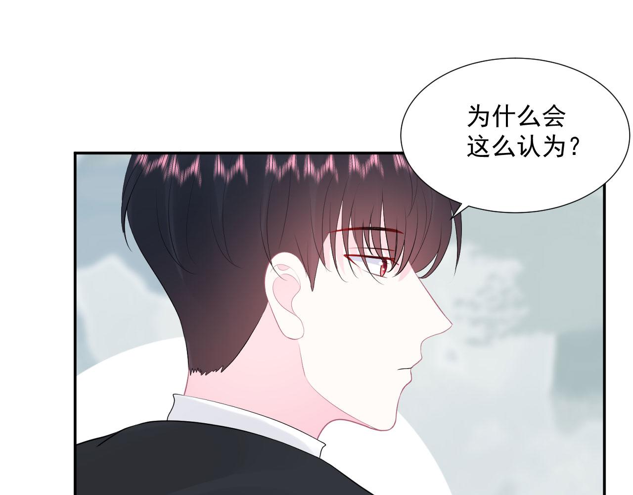 🍔恋爱路线 第18话  如鲠在喉 第24页