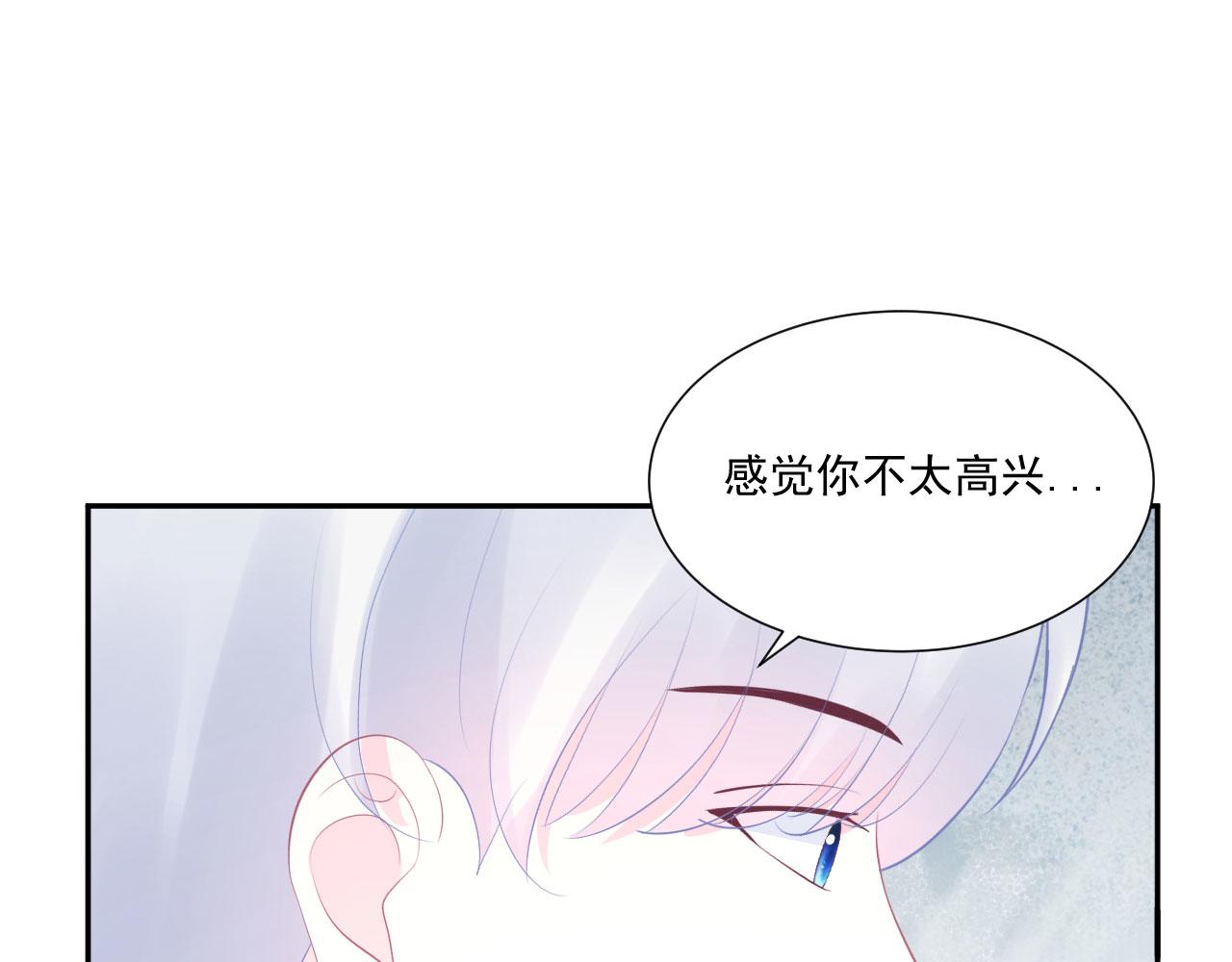 🍔恋爱路线 第18话  如鲠在喉 第26页