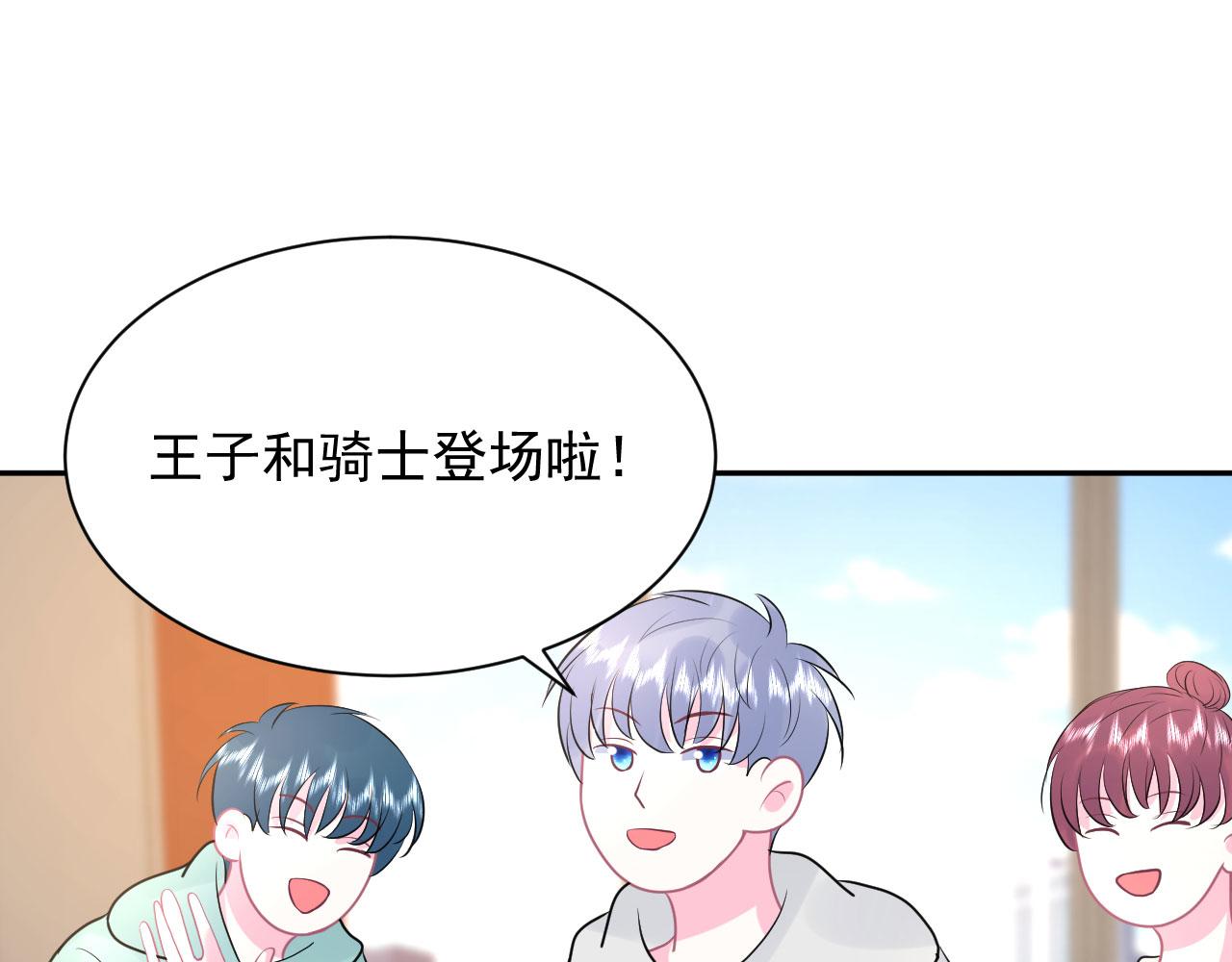🍔恋爱路线 第18话  如鲠在喉 第3页