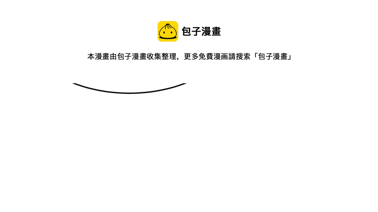 🍔恋爱路线 第18话  如鲠在喉 第31页