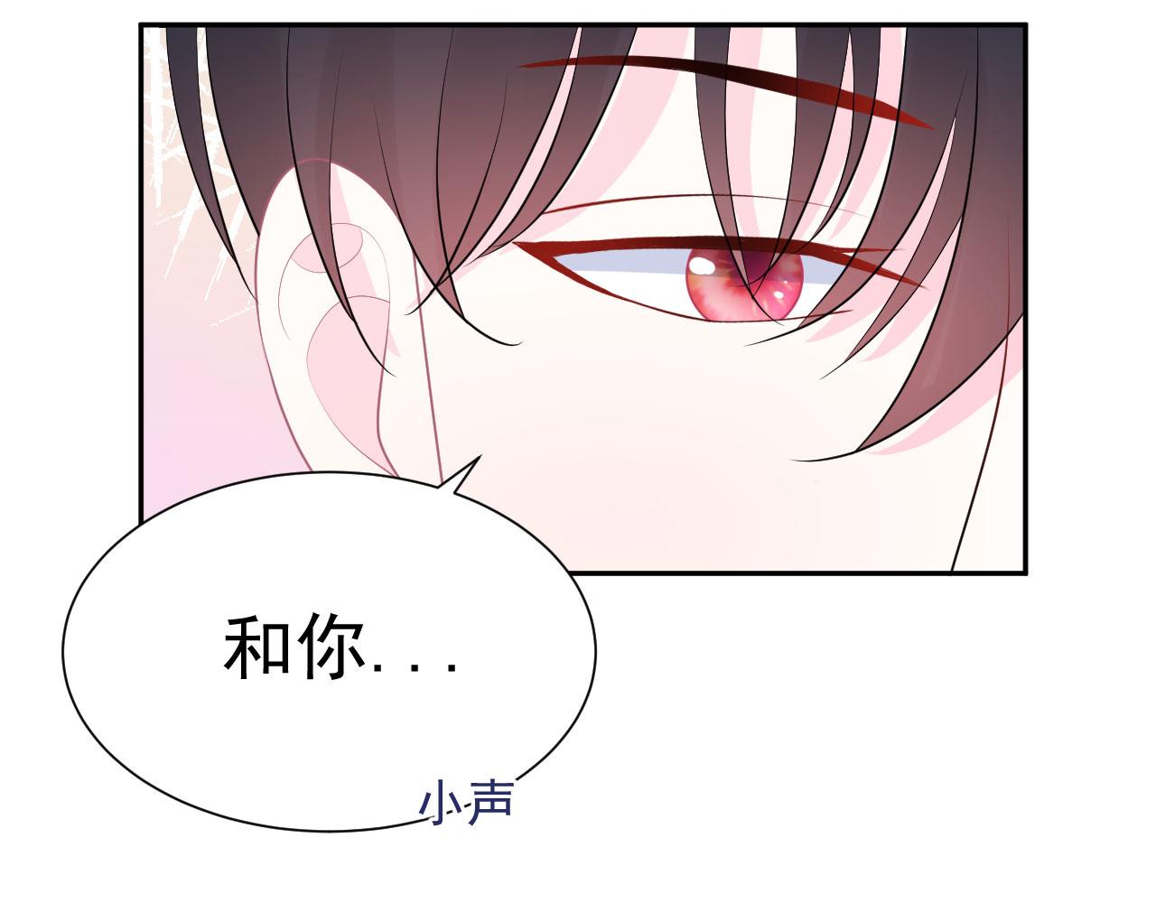 🍔恋爱路线 第18话  如鲠在喉 第34页
