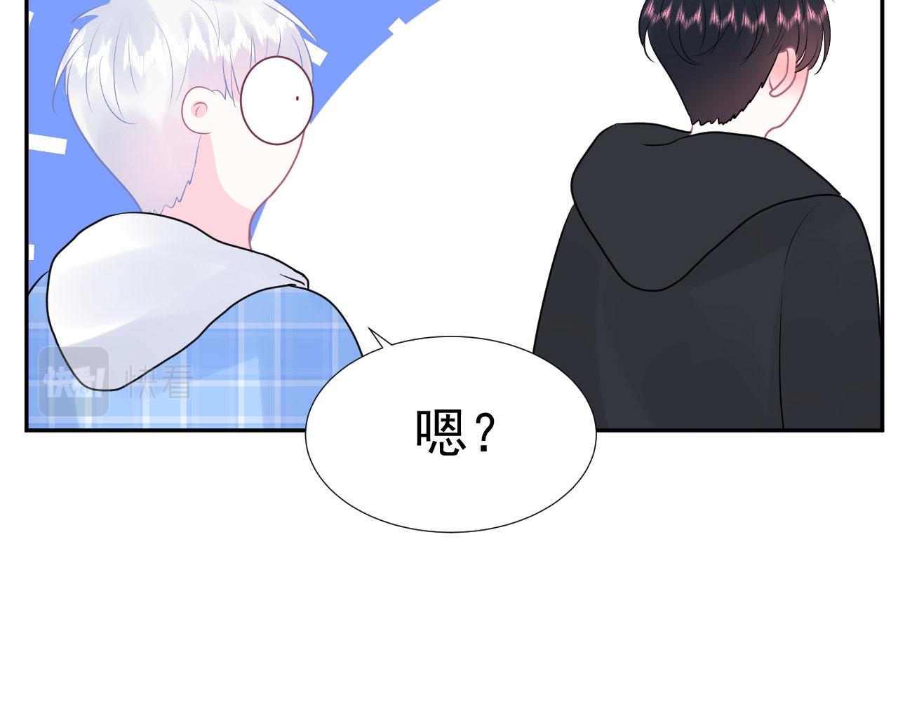 🍔恋爱路线 第18话  如鲠在喉 第36页