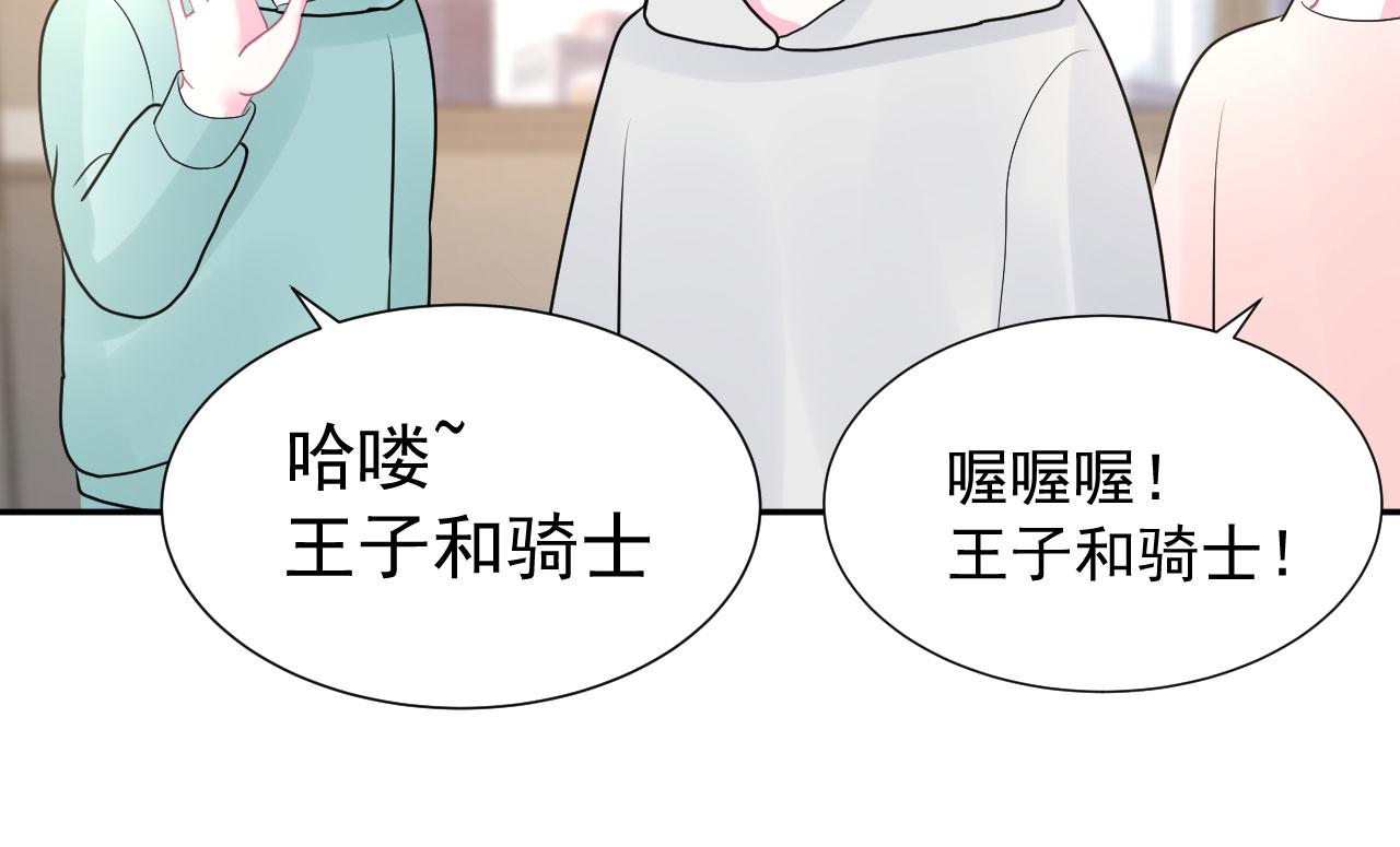 🍔恋爱路线 第18话  如鲠在喉 第4页