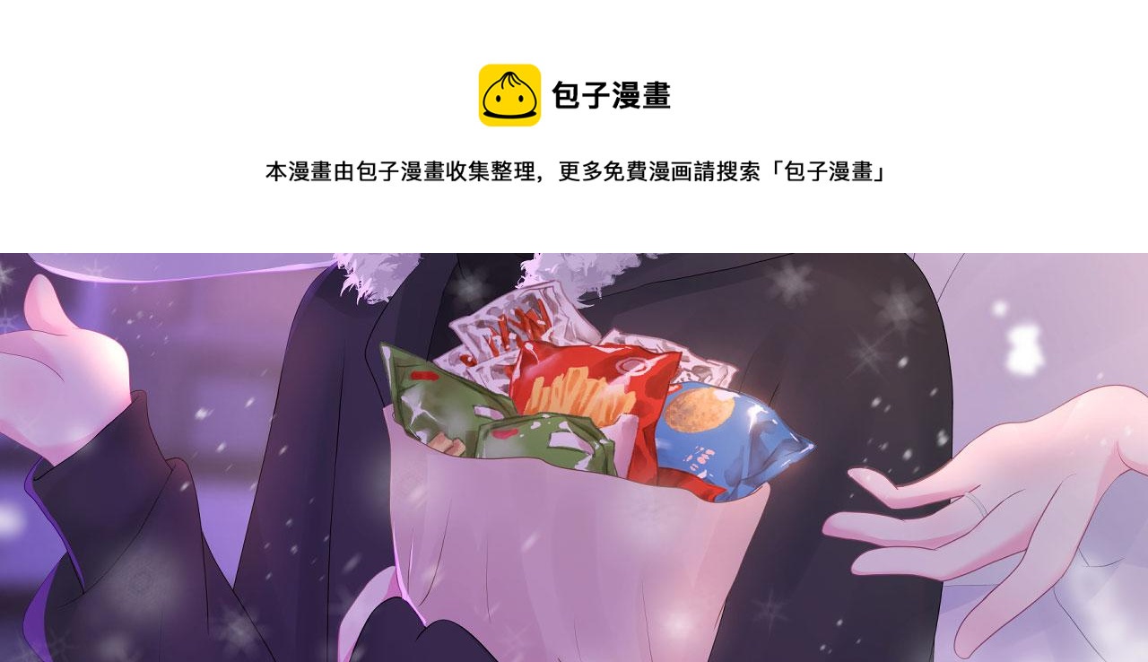 🍔恋爱路线 第18话  如鲠在喉 第41页