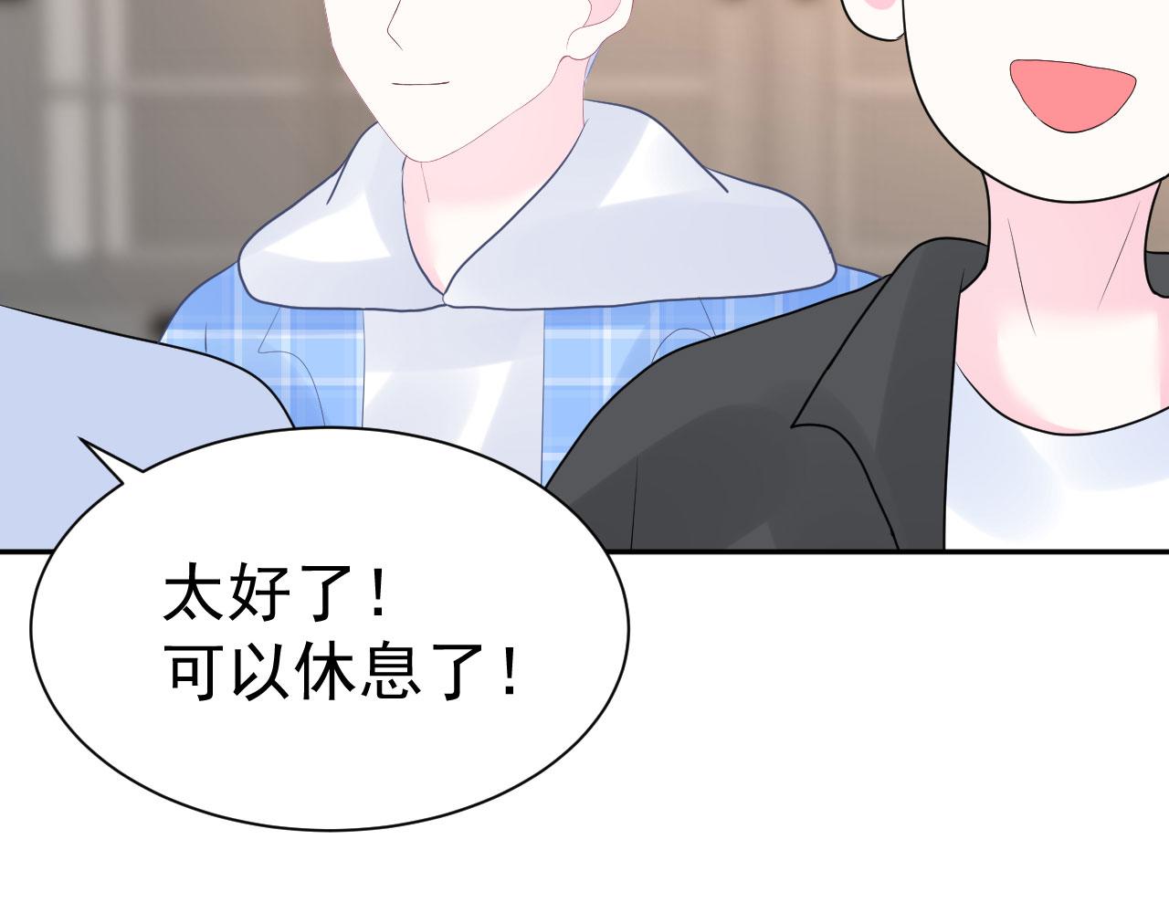 🍔恋爱路线 第18话  如鲠在喉 第48页