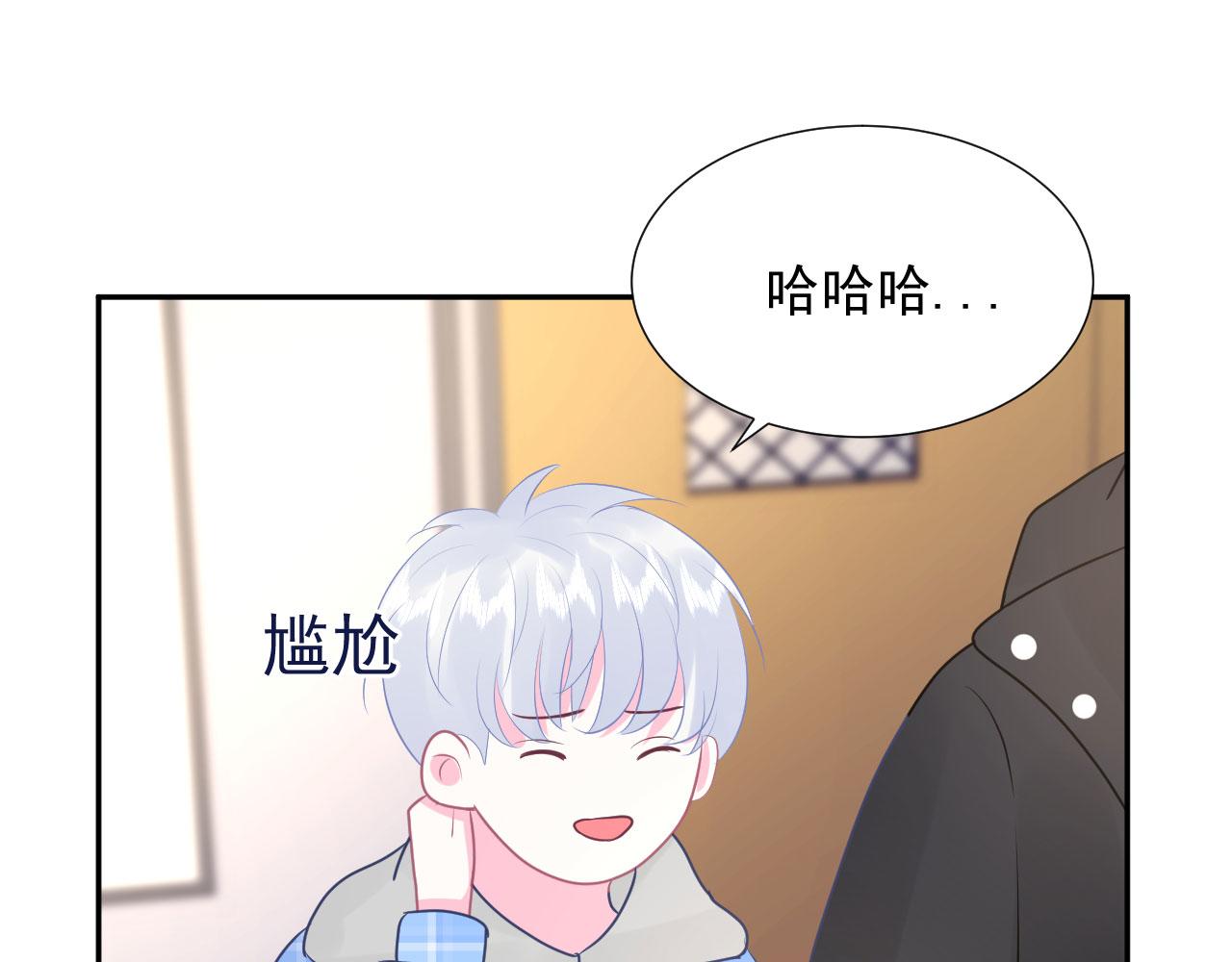 🍔恋爱路线 第18话  如鲠在喉 第5页