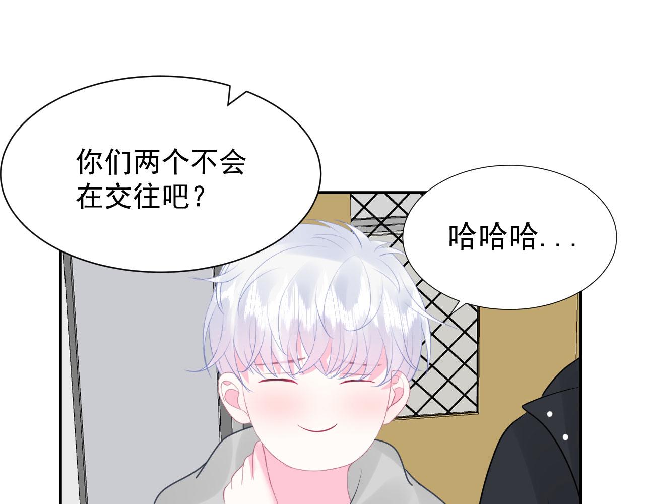 🍔恋爱路线 第18话  如鲠在喉 第7页