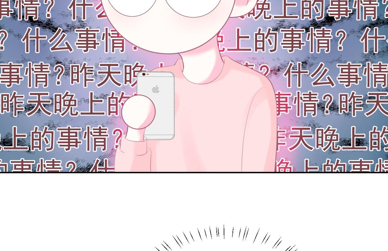🍔恋爱路线 第2话 清醒之后 第16页