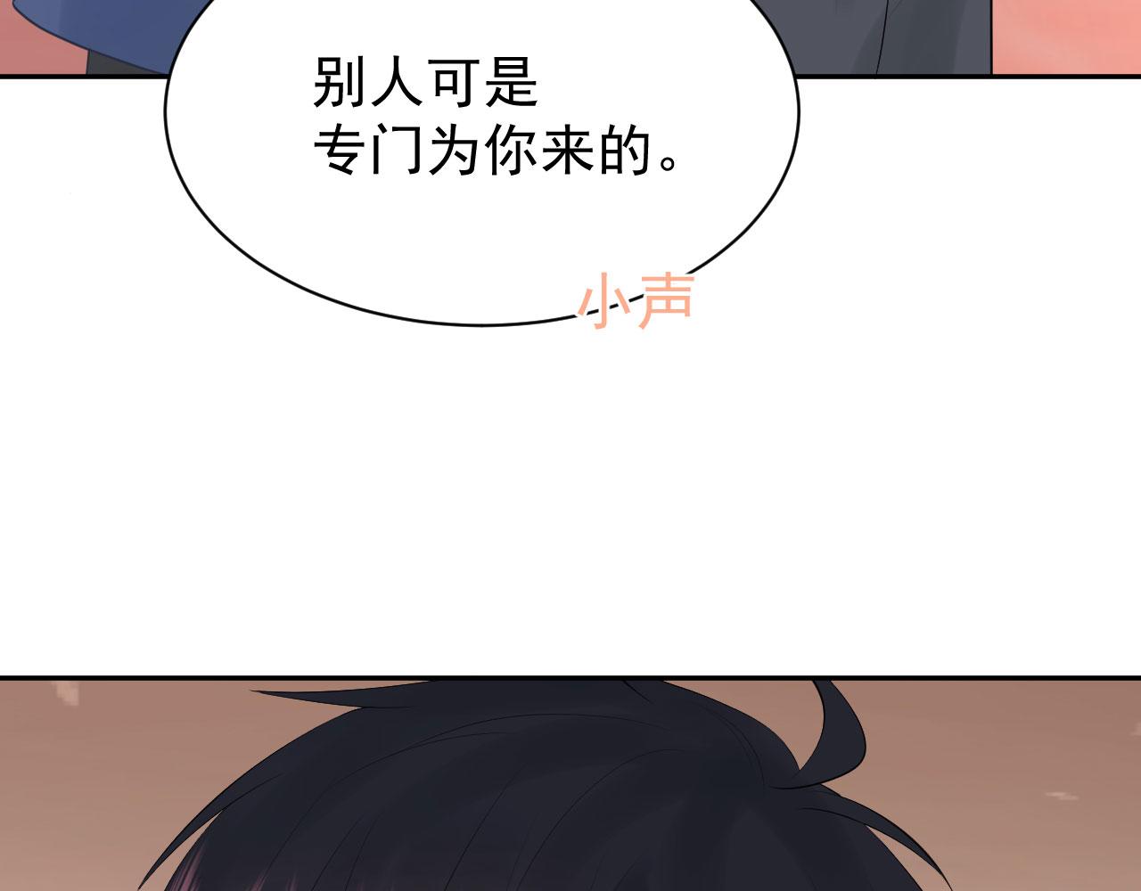 🍔恋爱路线 第4话 他为什么会这样？ 第10页