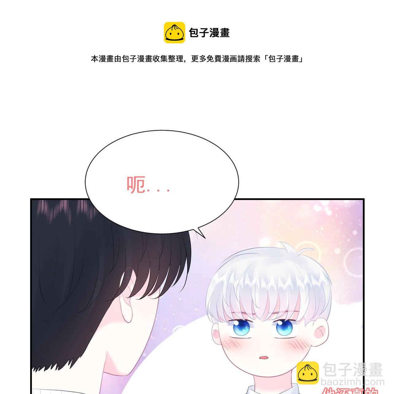 🍔恋爱路线 第4话 他为什么会这样？ 第28页