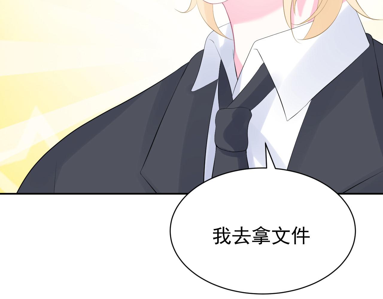 🍔恋爱路线 第4话 他为什么会这样？ 第5页