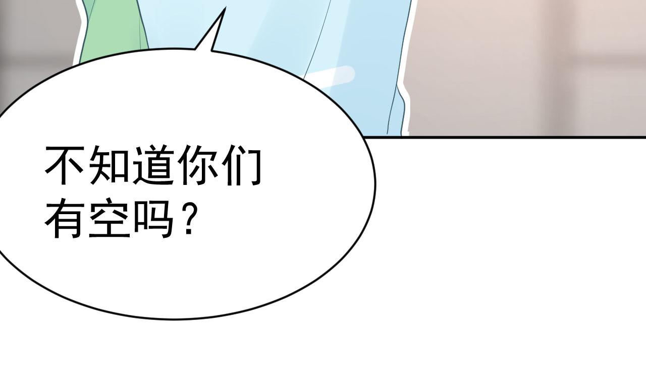 🍔恋爱路线 第6话 谢谢你学长 第13页