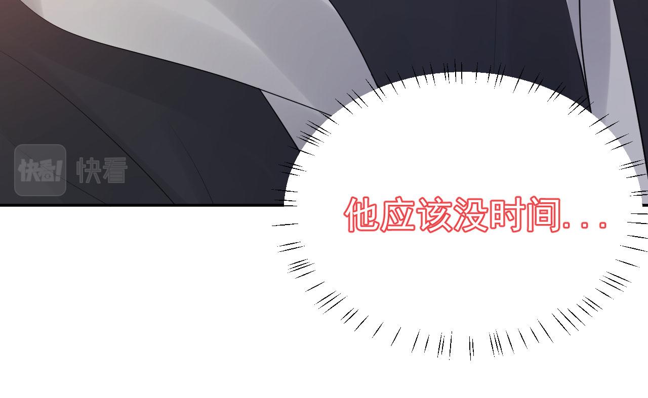 🍔恋爱路线 第6话 谢谢你学长 第19页