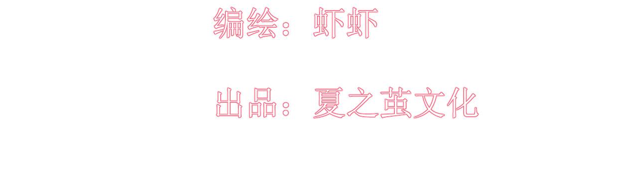 🍔恋爱路线 第6话 谢谢你学长 第31页