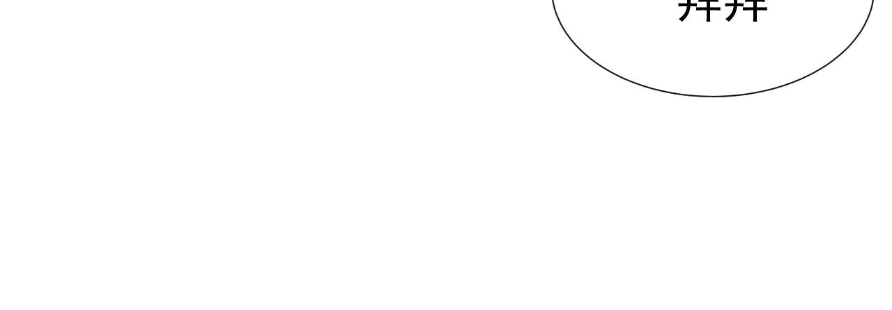 🍔恋爱路线 第6话 谢谢你学长 第37页