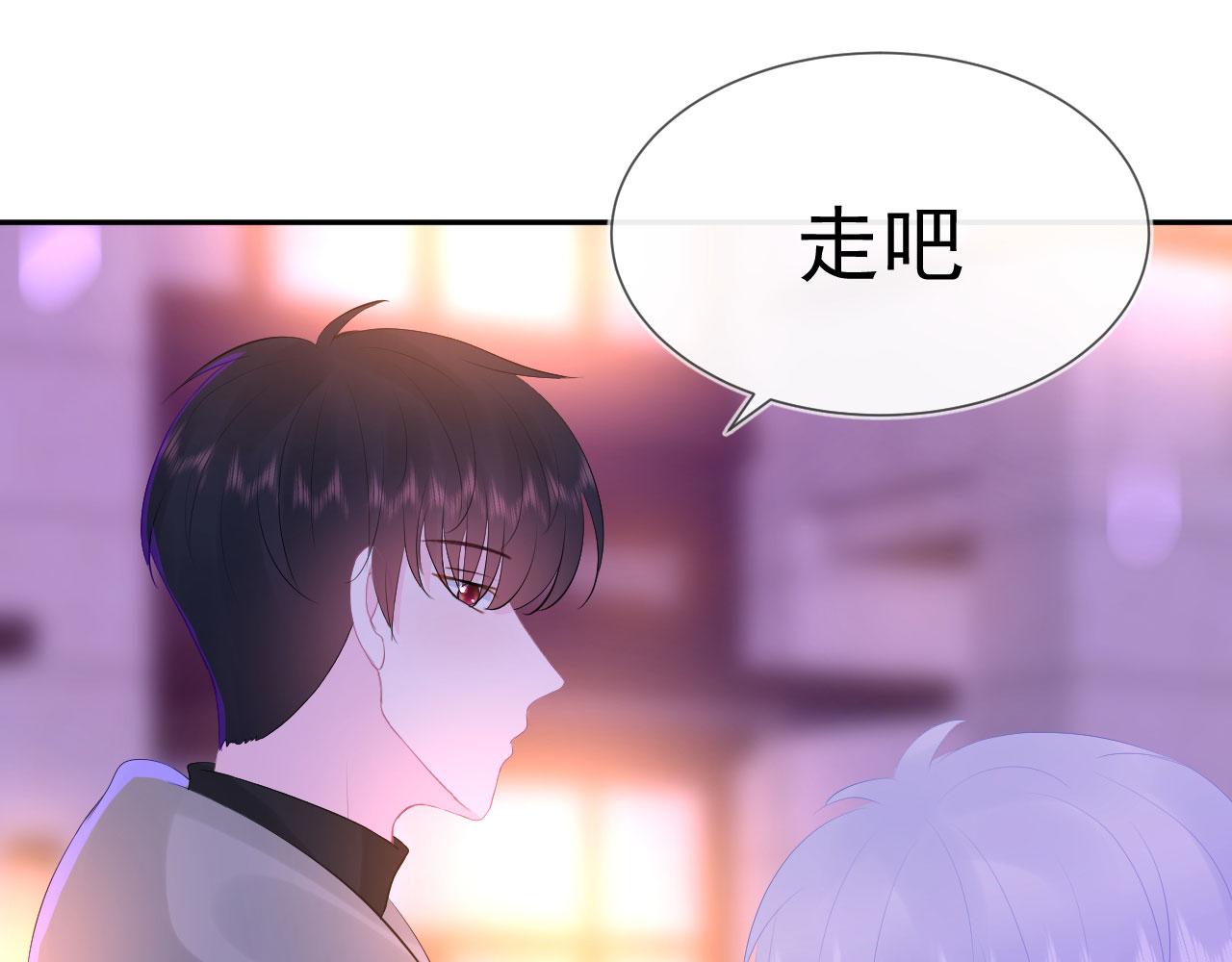 🍔恋爱路线 第6话 谢谢你学长 第38页
