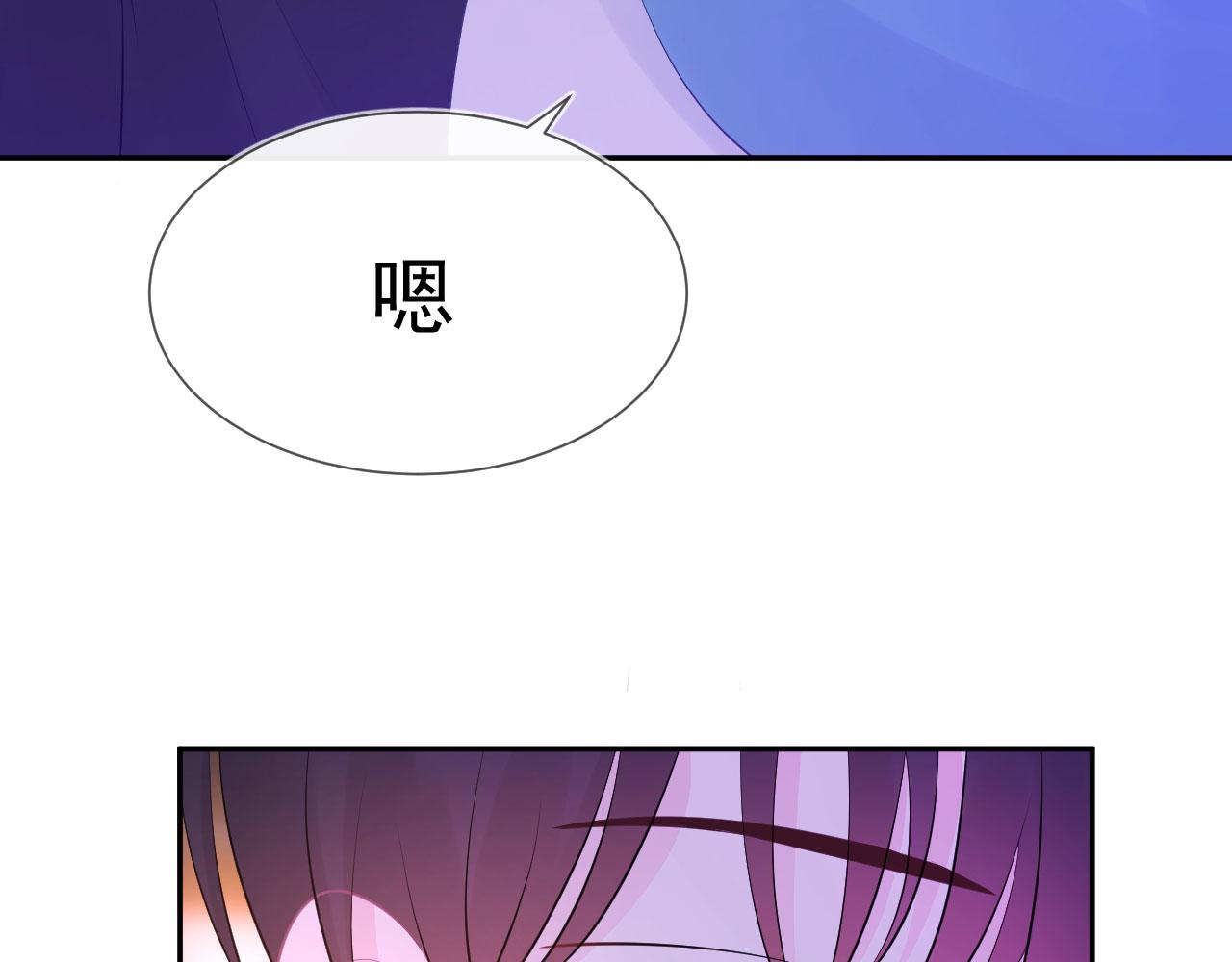 🍔恋爱路线 第6话 谢谢你学长 第40页