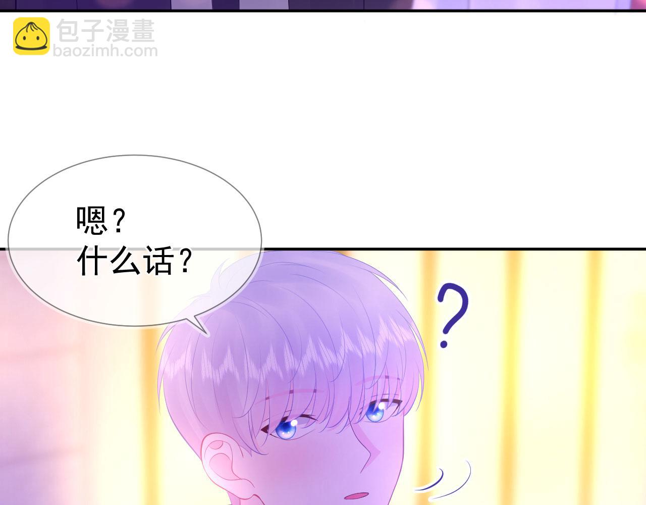 🍔恋爱路线 第6话 谢谢你学长 第46页
