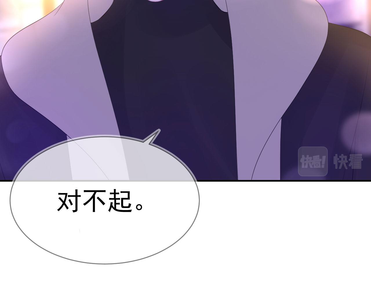 🍔恋爱路线 第6话 谢谢你学长 第49页