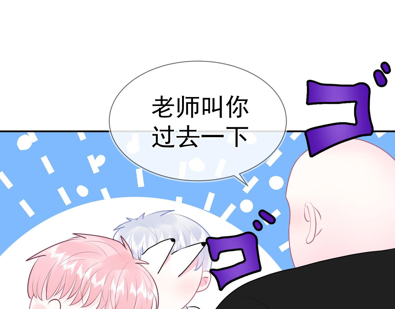 🍔恋爱路线 第8话 又见面了 第11页