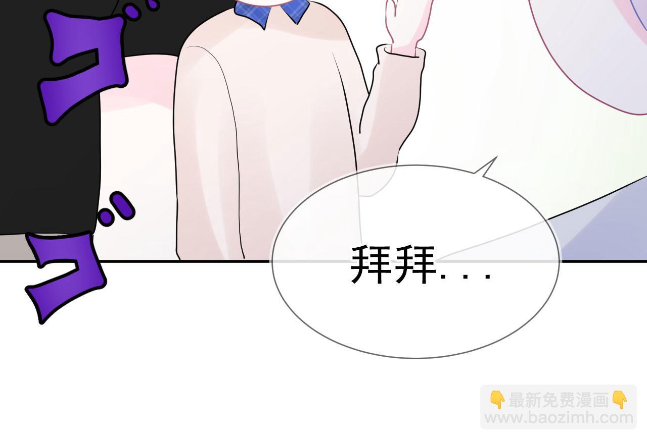 🍔恋爱路线 第8话 又见面了 第14页