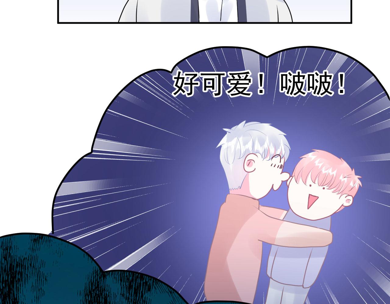 🍔恋爱路线 第8话 又见面了 第25页