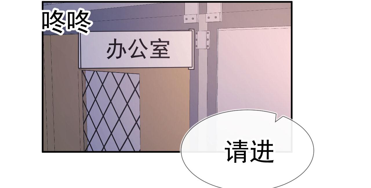 🍔恋爱路线 第8话 又见面了 第33页