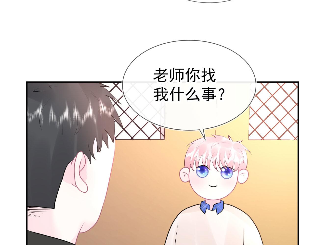 🍔恋爱路线 第8话 又见面了 第34页