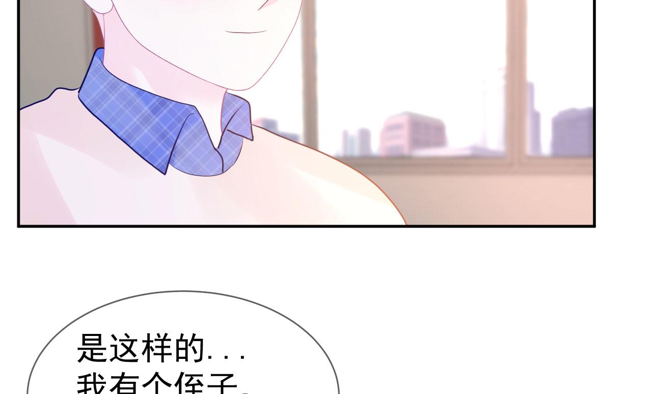 🍔恋爱路线 第8话 又见面了 第39页