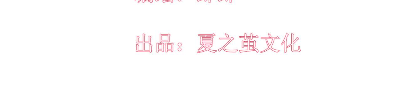 🍔恋爱路线 第8话 又见面了 第4页