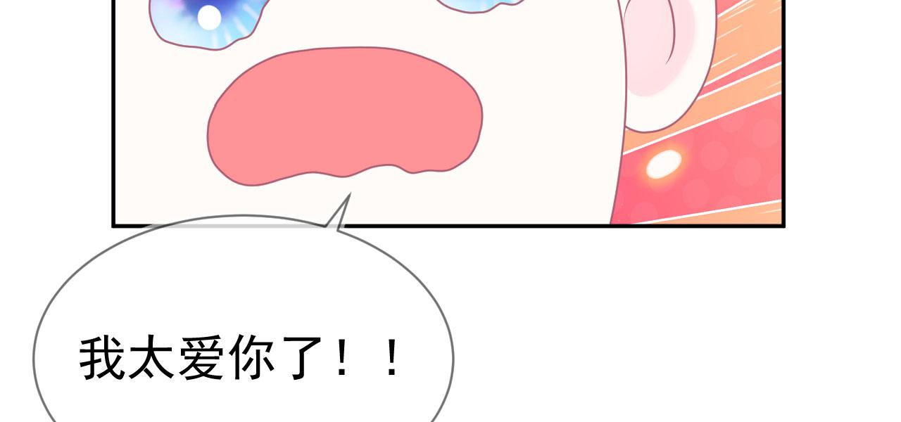 🍔恋爱路线 第8话 又见面了 第6页