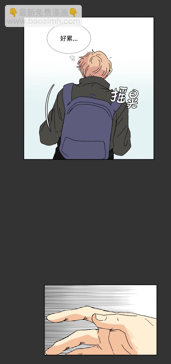 🍔恋爱萌芽 第25话 第25页