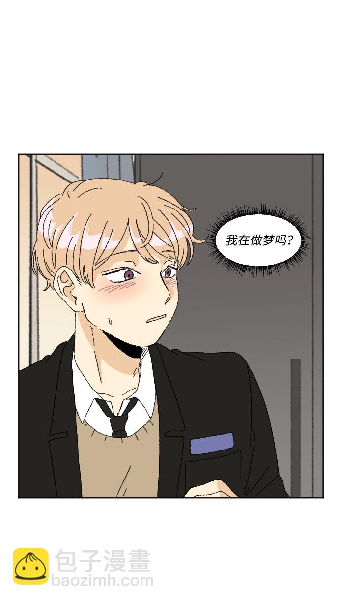 🍔恋爱萌芽 第31话 第12页