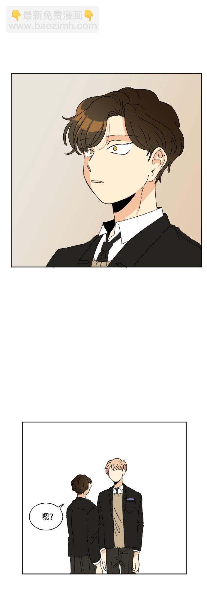 🍔恋爱萌芽 第31话 第25页