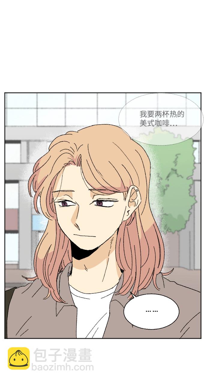 🍔恋爱萌芽 第33话 第28页